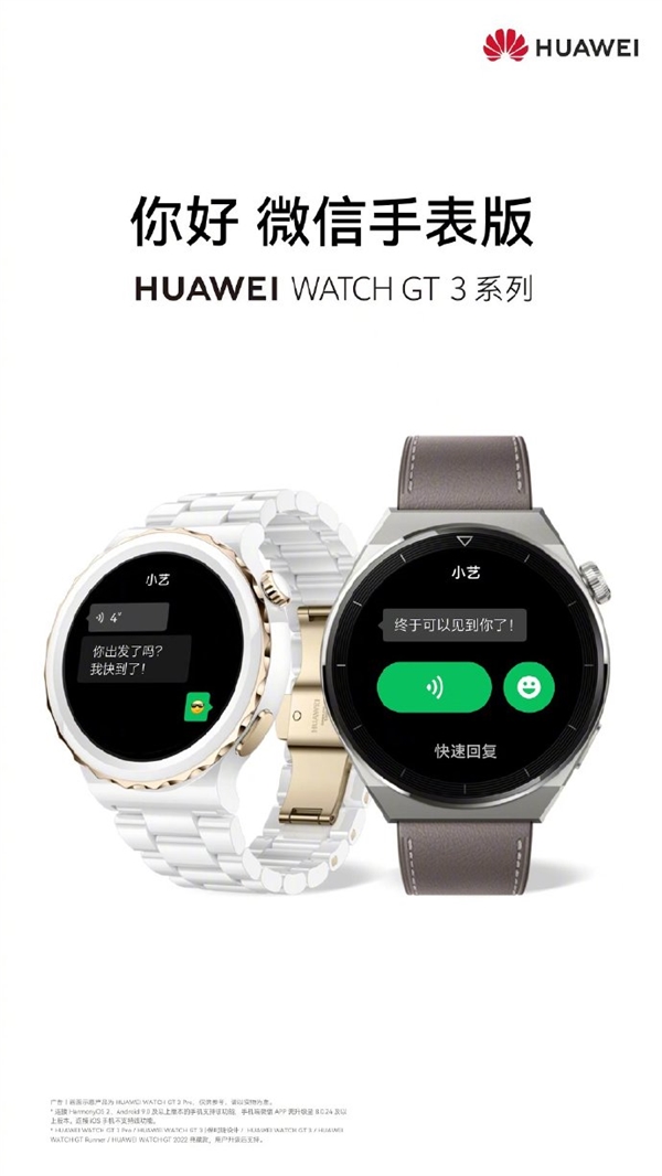 ΪWatch GT 3ϵ΢ֱߣֻ֧ظ