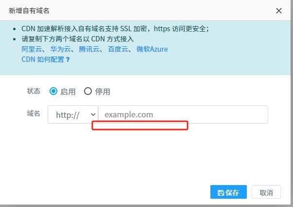 微信截图_20250408144537.png