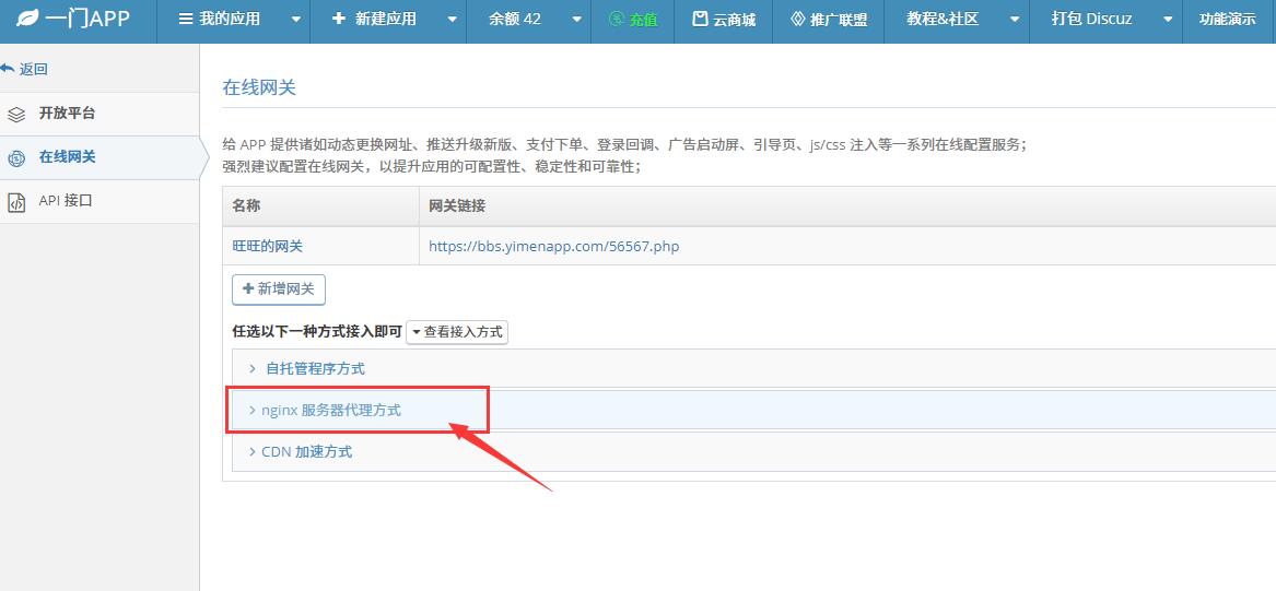 QQ截图20250417111957.jpg