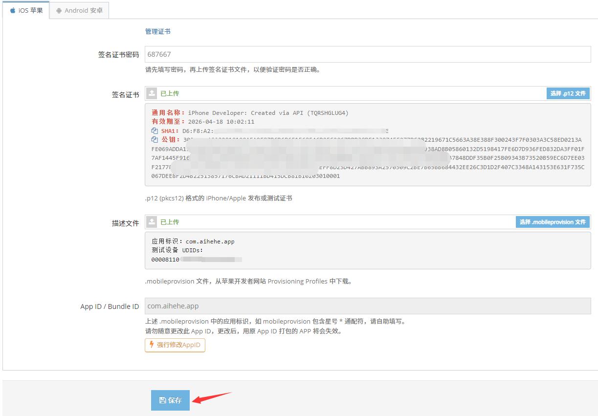 QQ截图20250418104044.jpg