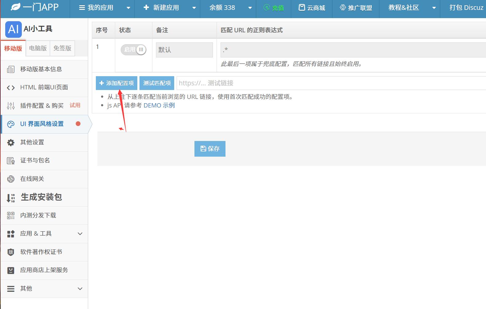 QQ截图20250522175047.jpg