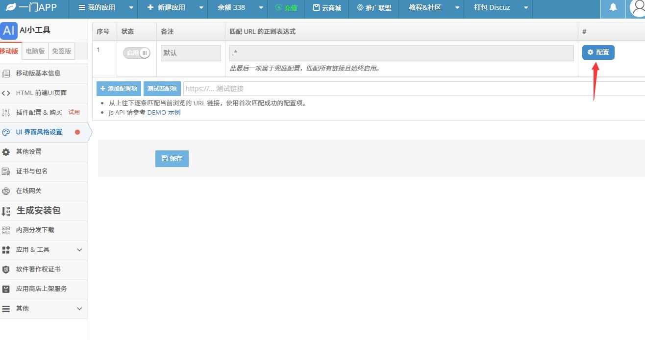 QQ截图20250522175105.jpg