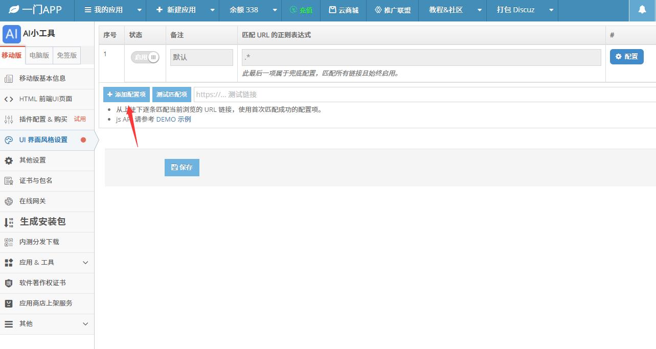 QQ截图20250522175552.jpg