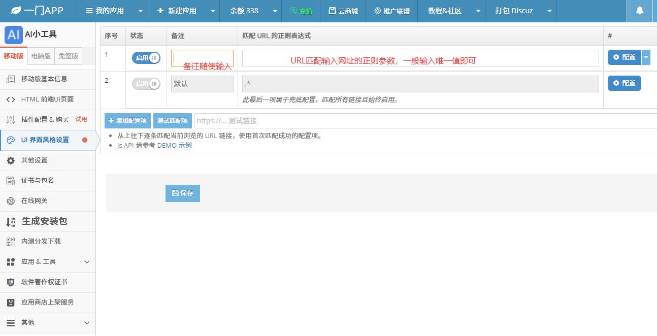 QQ截图20250522175755.jpg