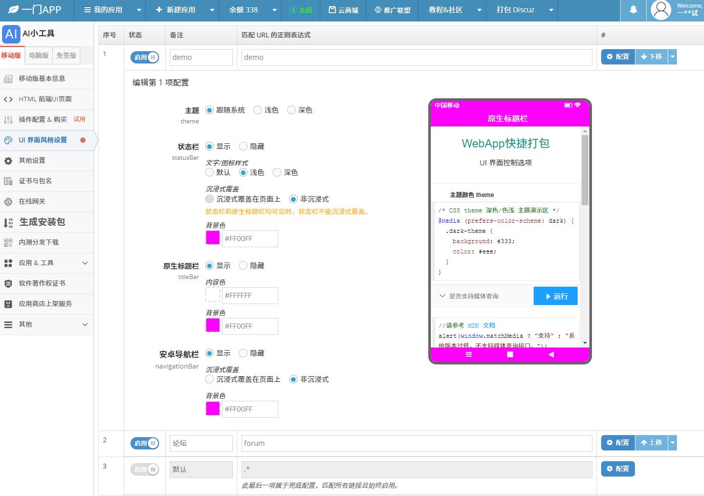 QQ截图20250522180512.jpg