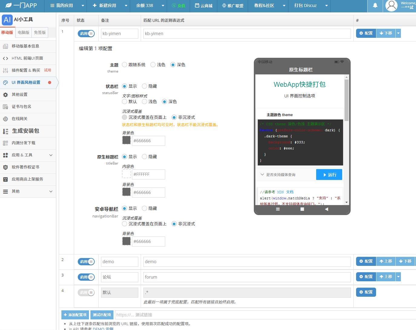QQ截图20250522180712.jpg