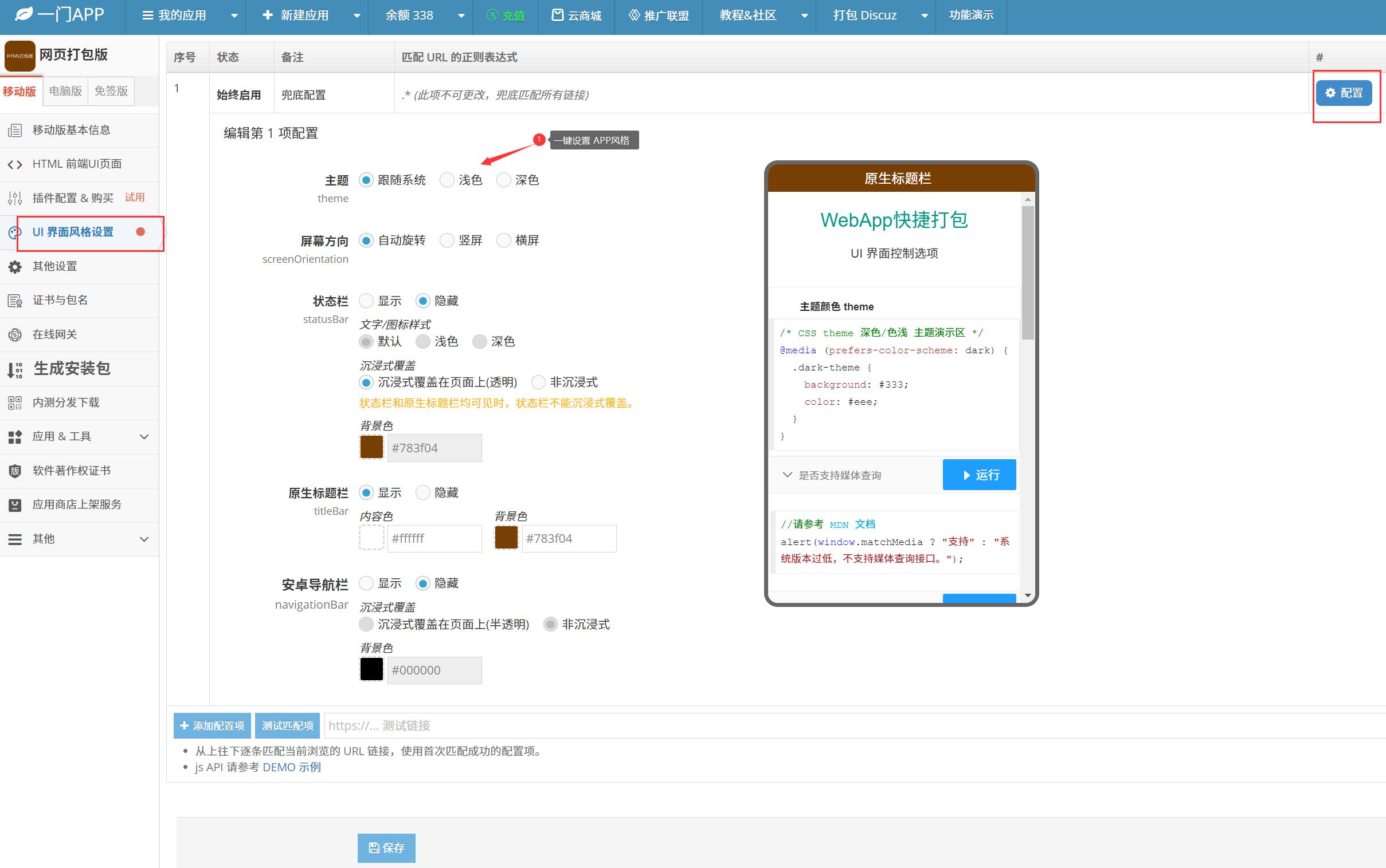 QQ截图20250611104334.jpg