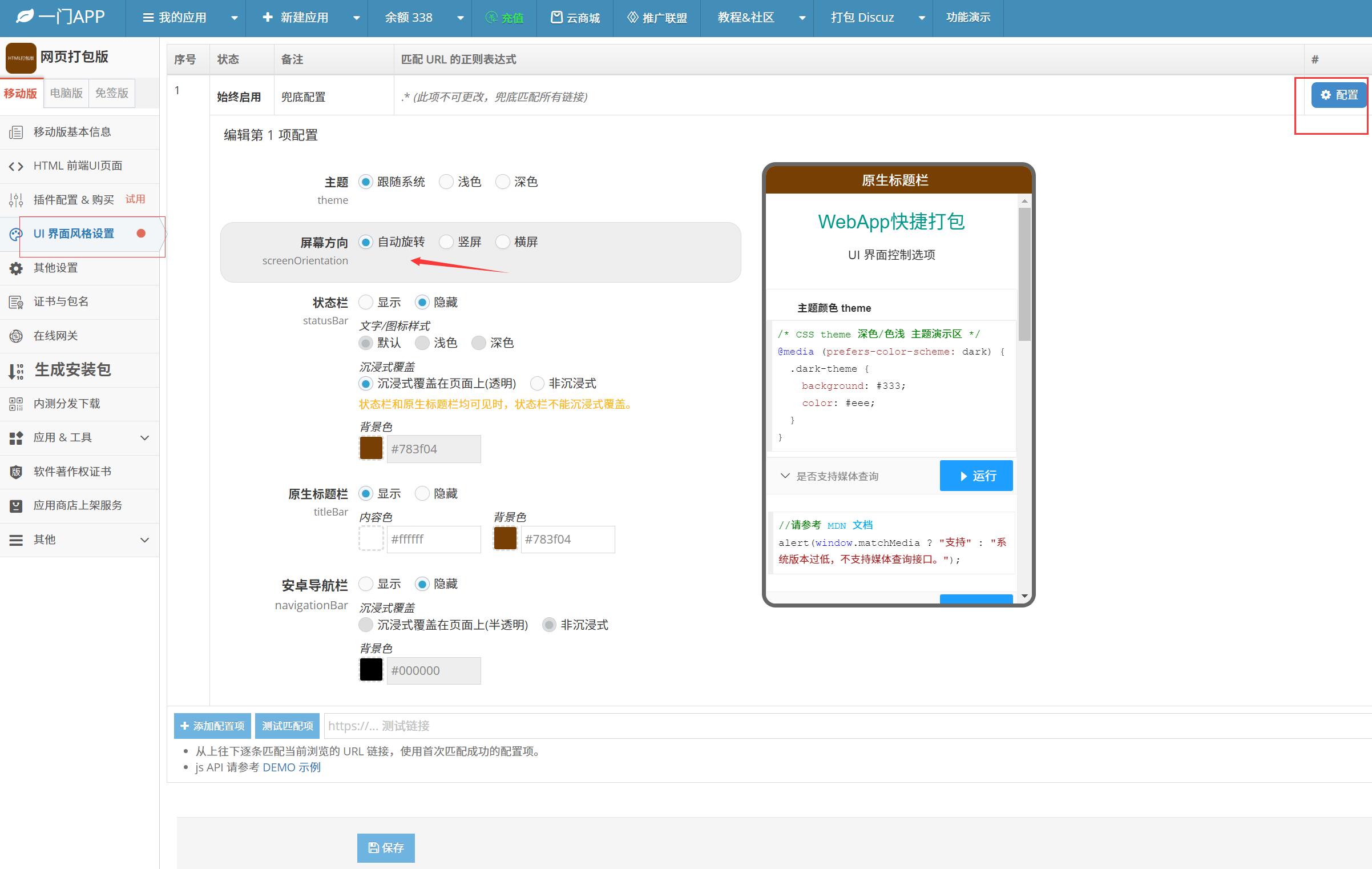 QQ截图20250611104539.jpg