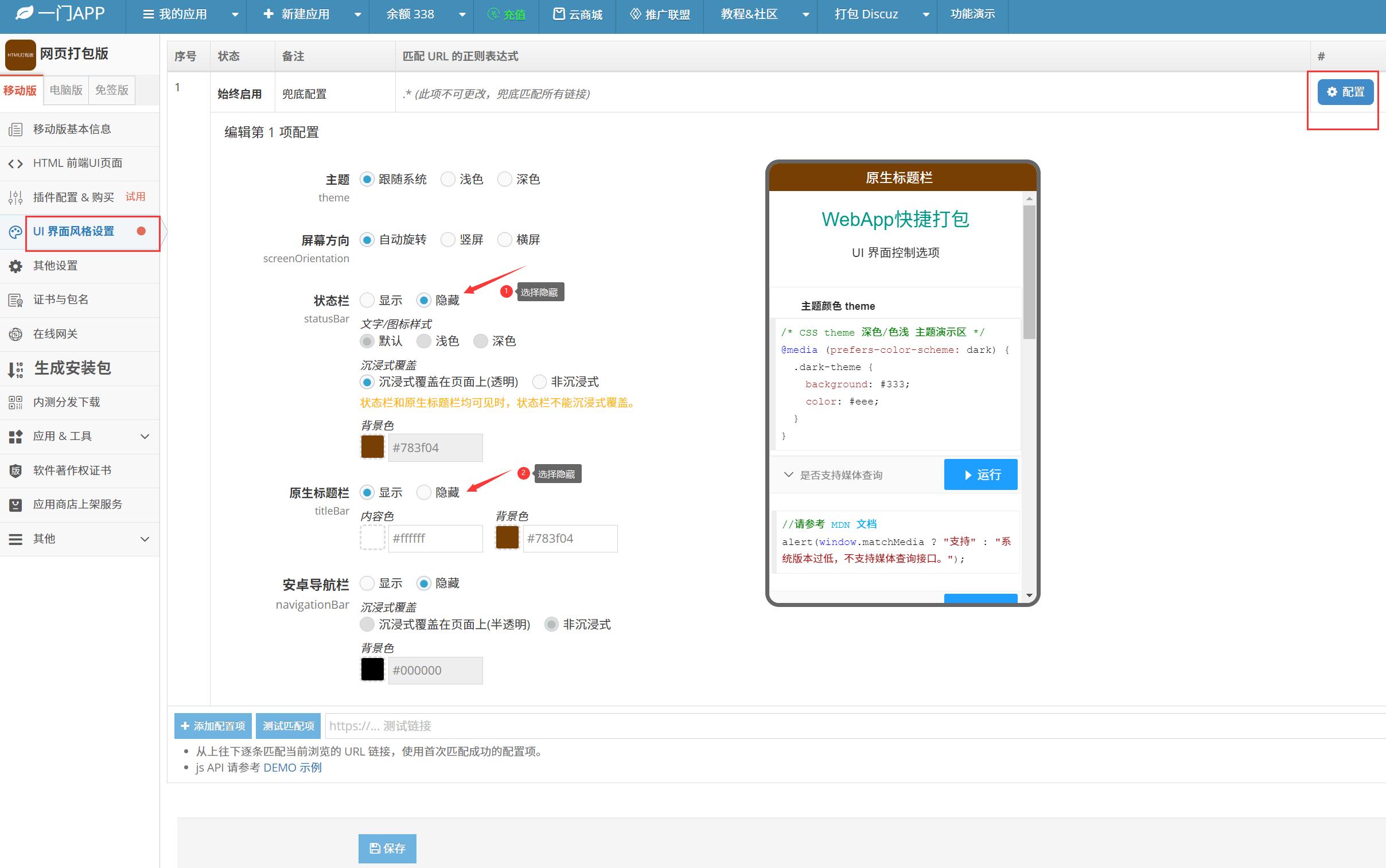 QQ截图20250611105122.jpg