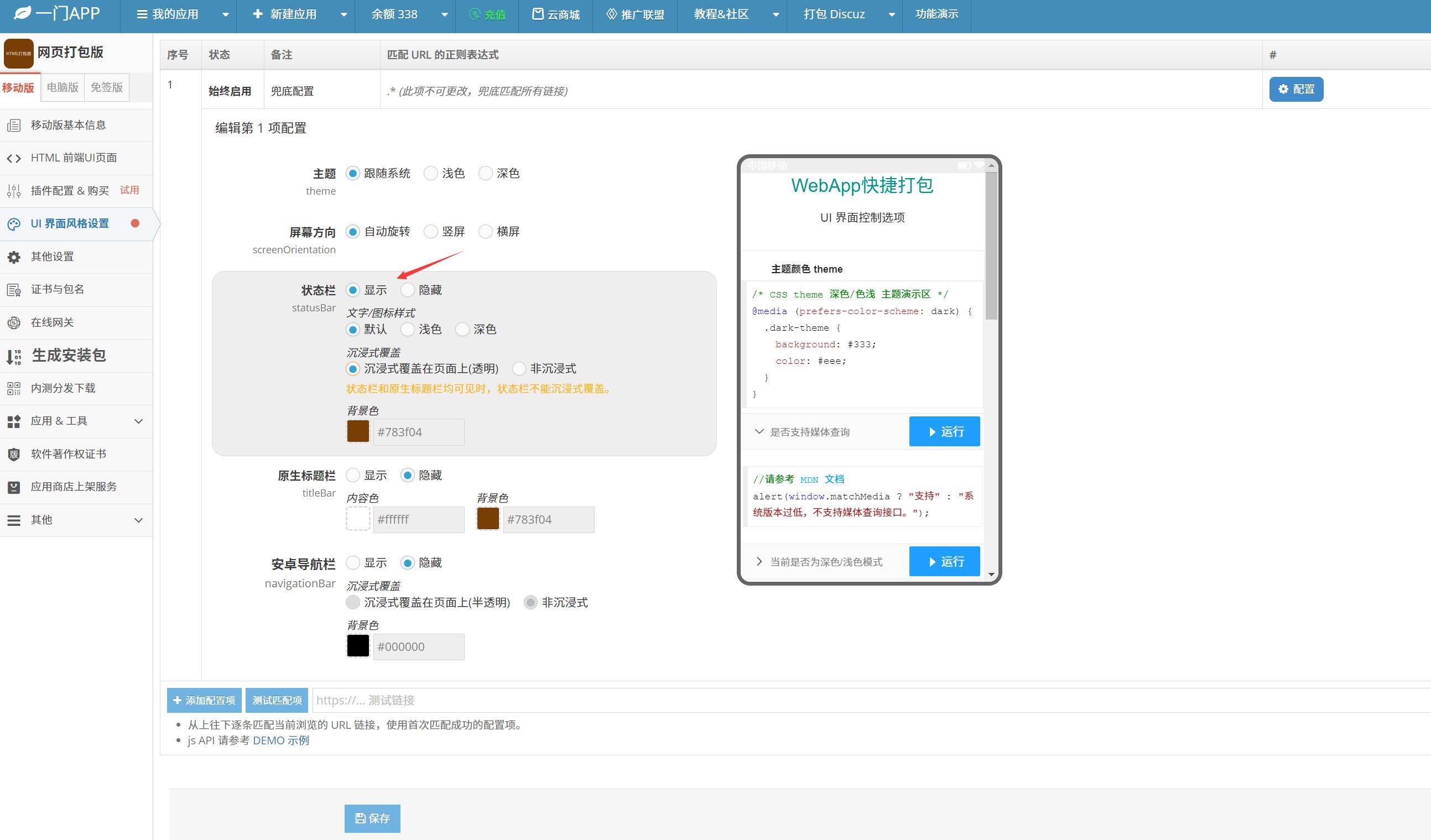 QQ截图20250611105331.jpg