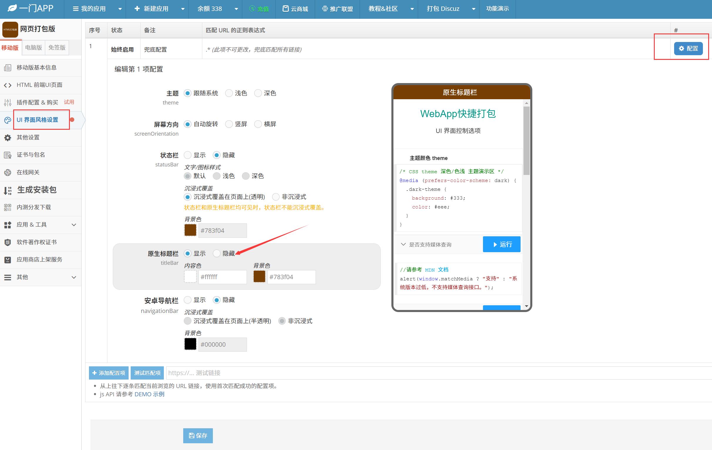 QQ截图20250611110235.jpg