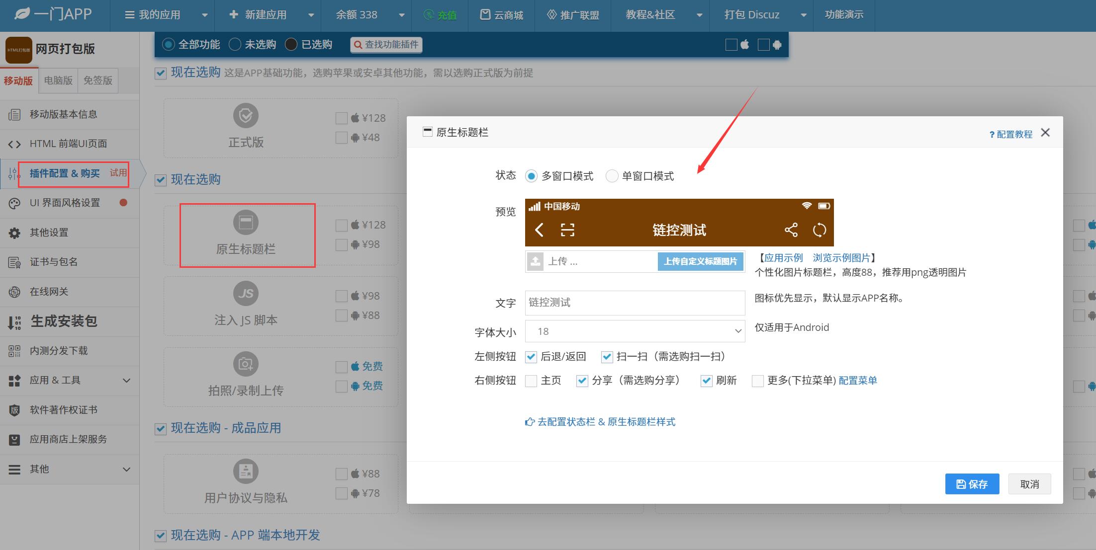 QQ截图20250611110354.jpg