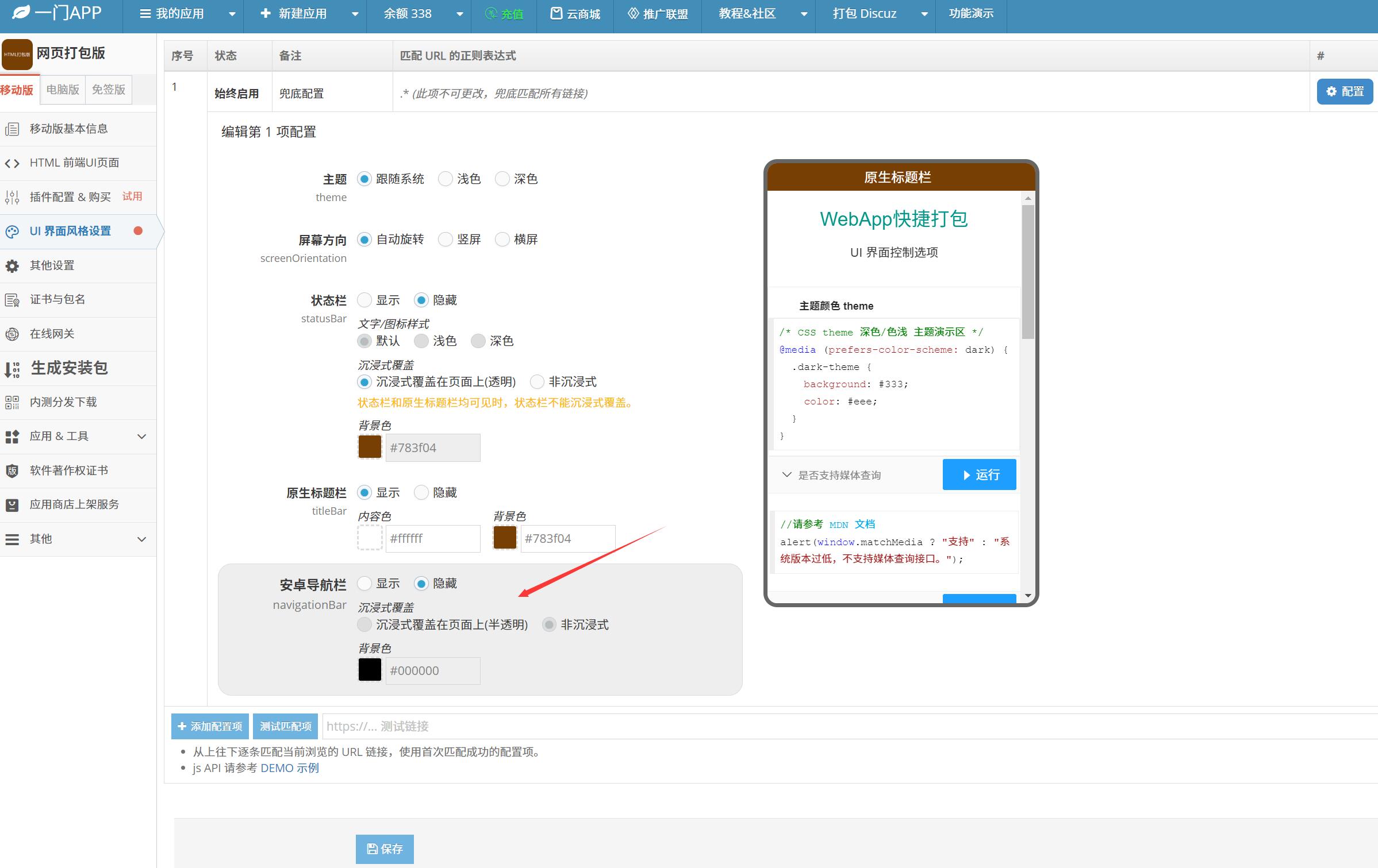 QQ截图20250611110446.jpg