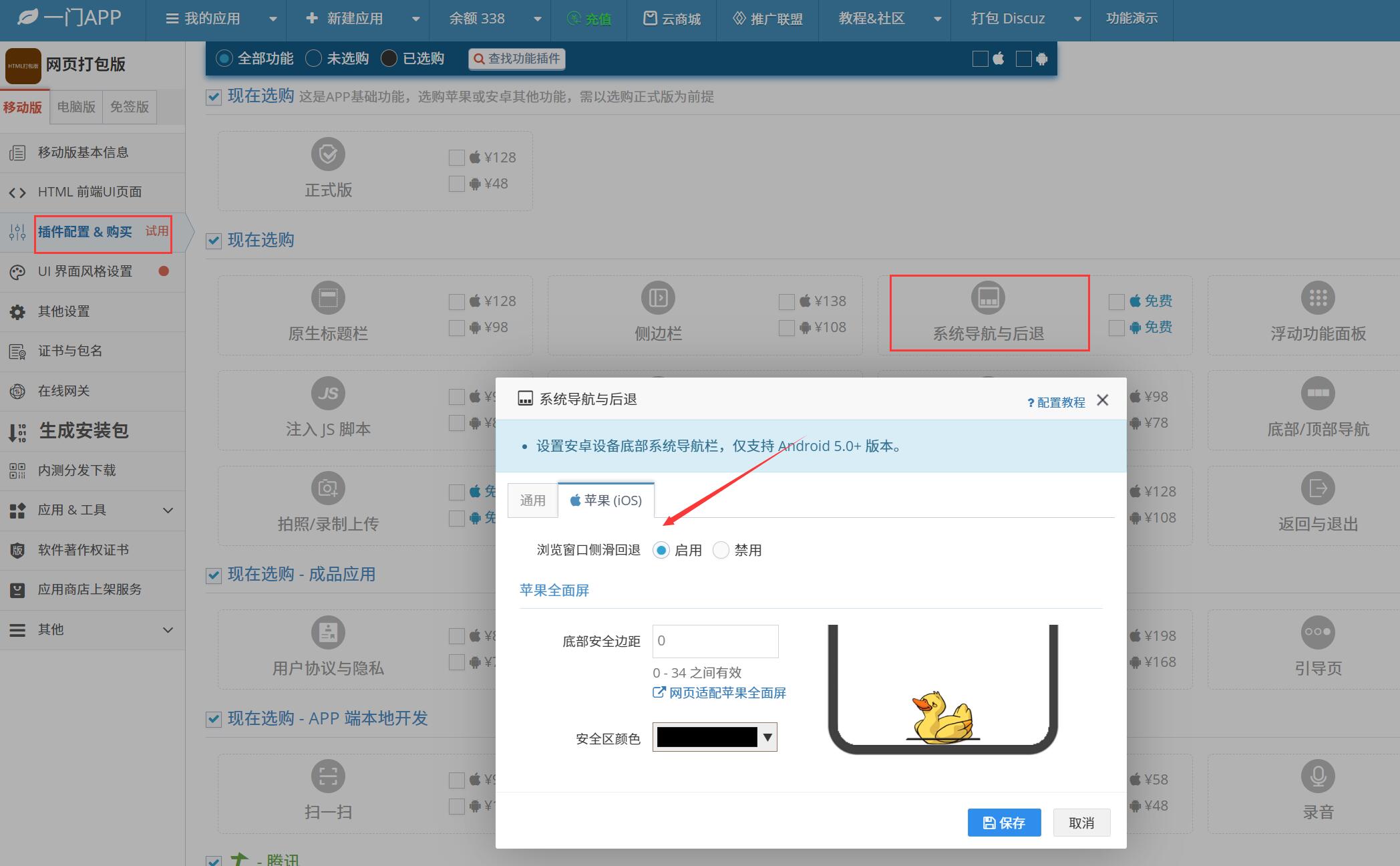 QQ截图20250611110611.jpg