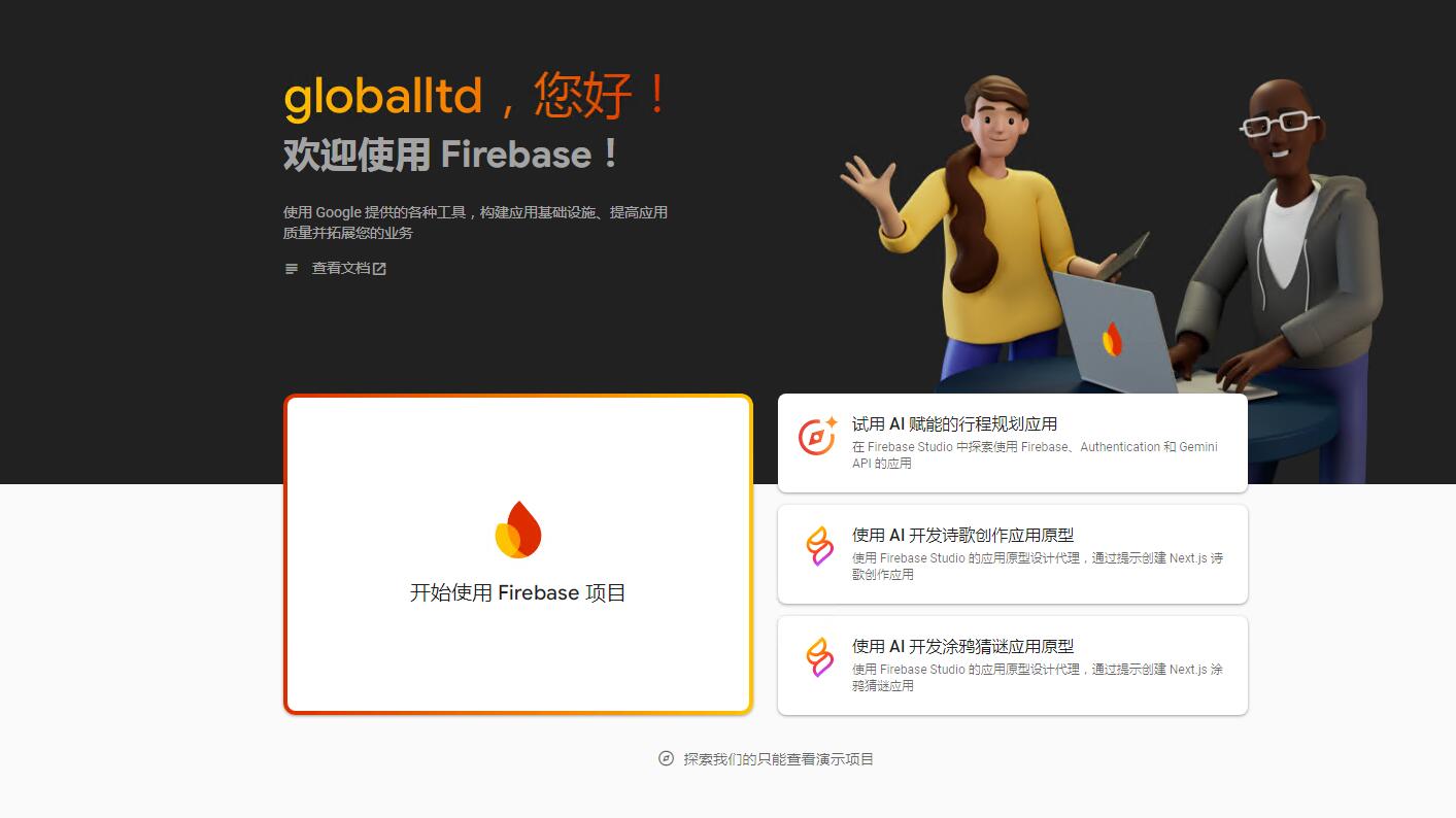 QQ截图20250709095505.jpg