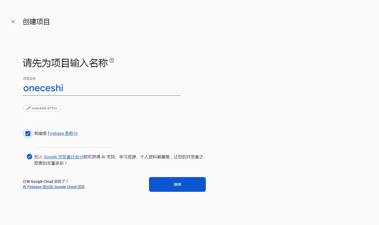 QQ截图20250709095526.jpg