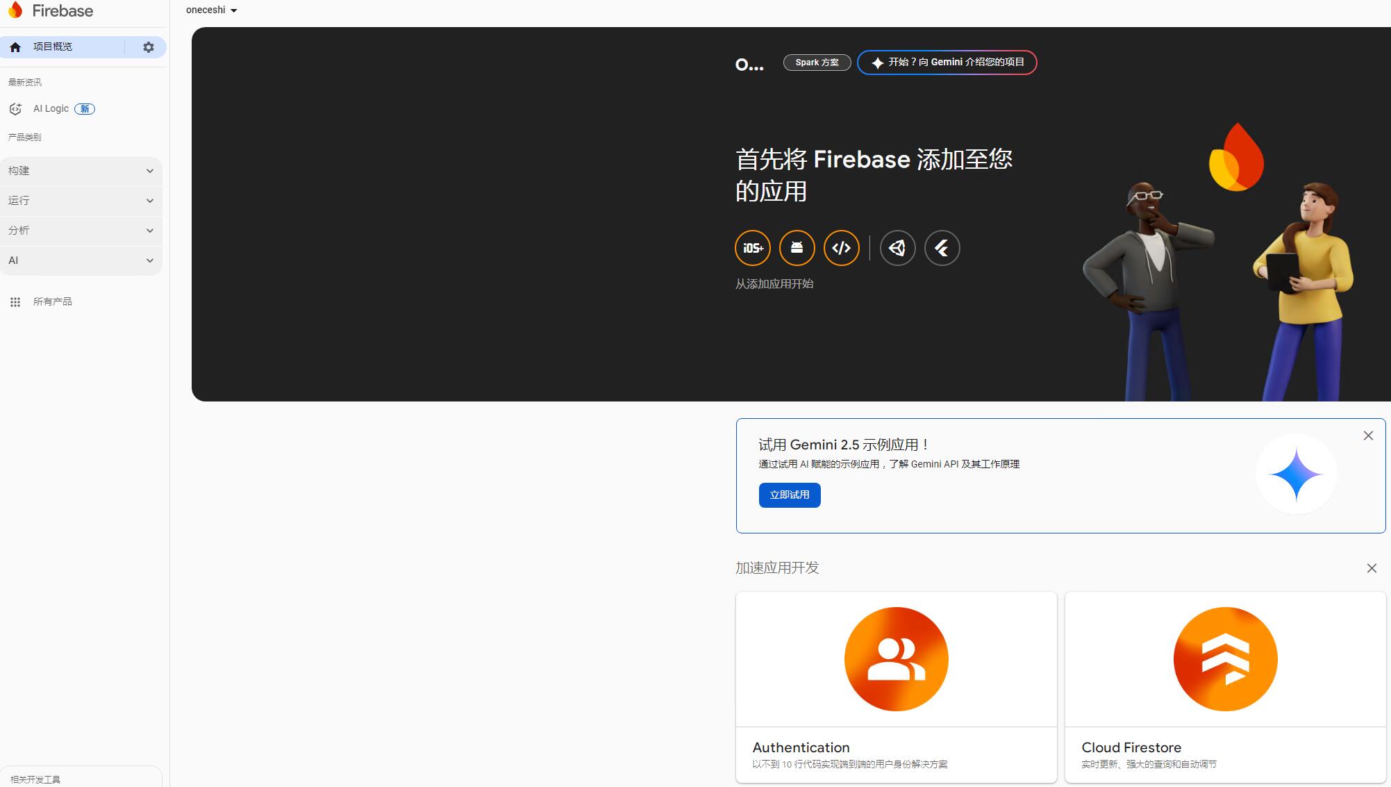QQ截图20250709095714.jpg