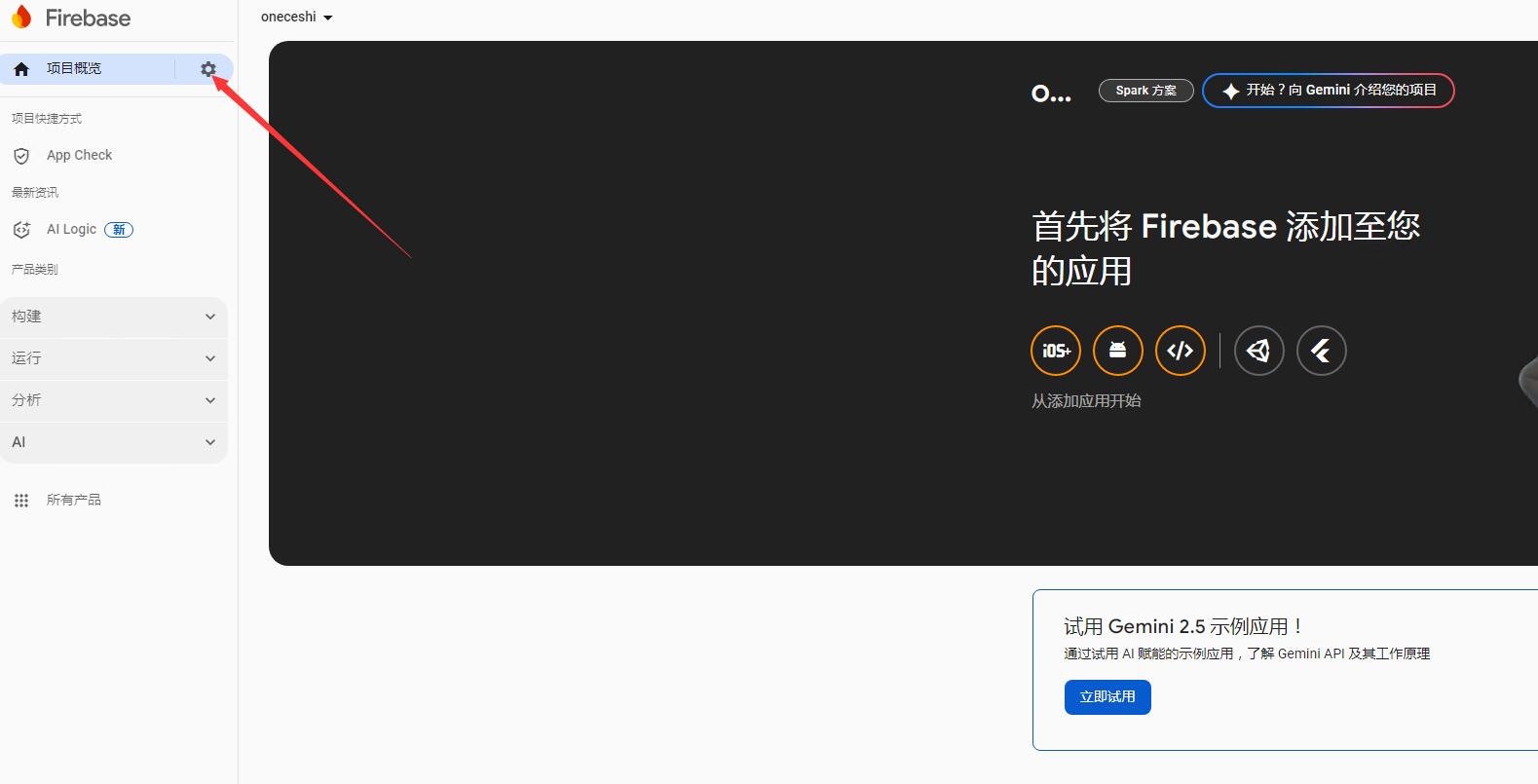 QQ截图20250709095921.jpg