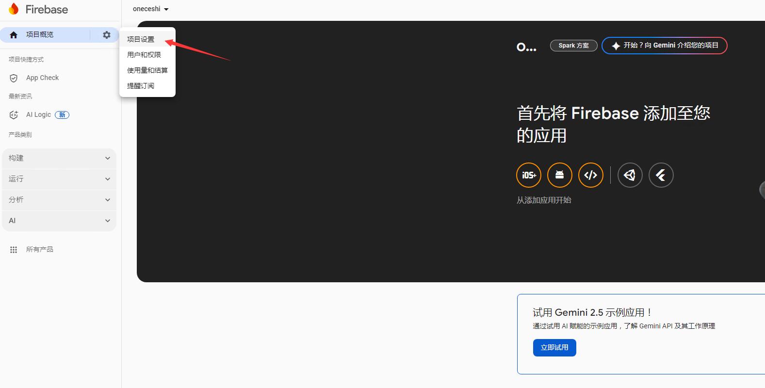 QQ截图20250709095953.jpg