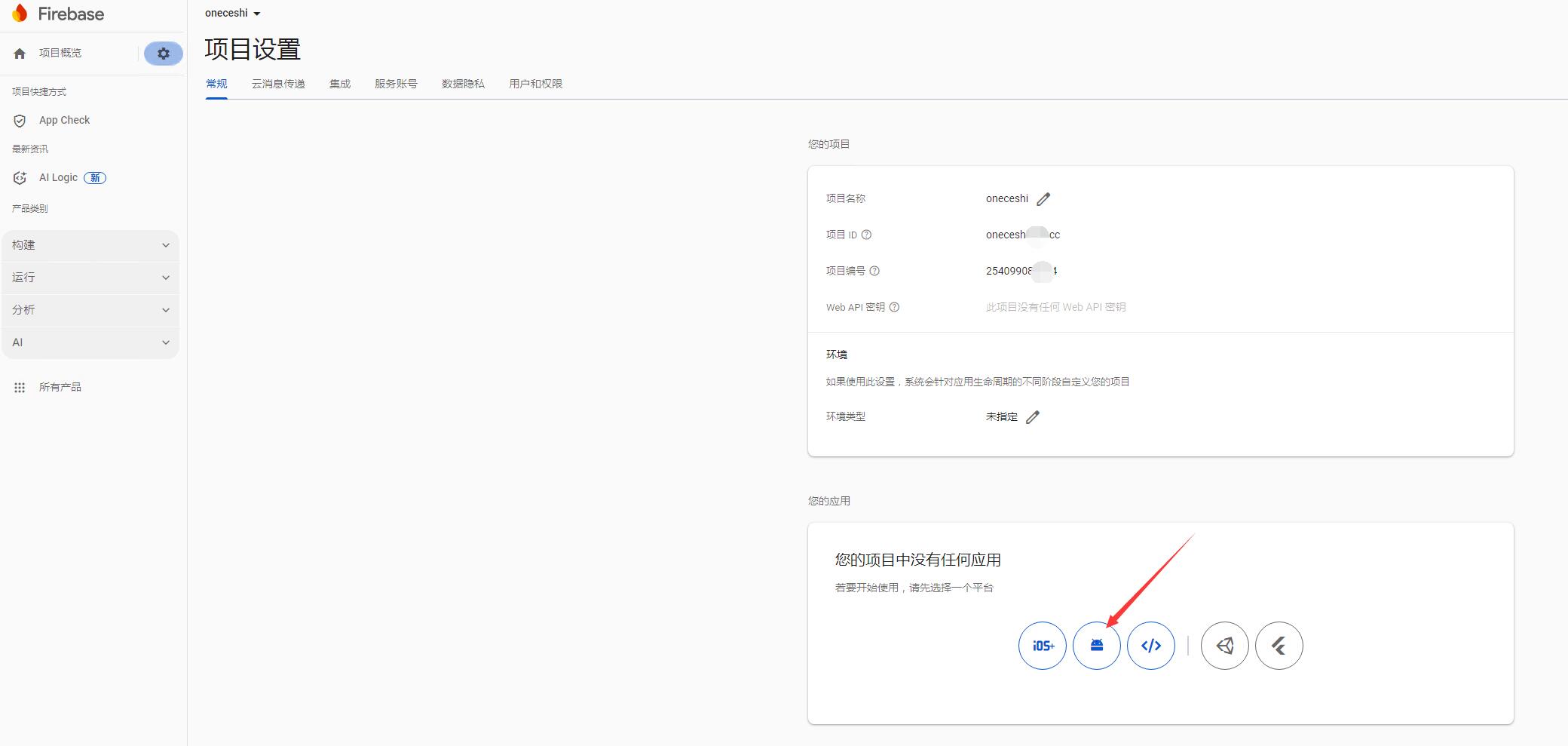 QQ截图20250709100018.jpg