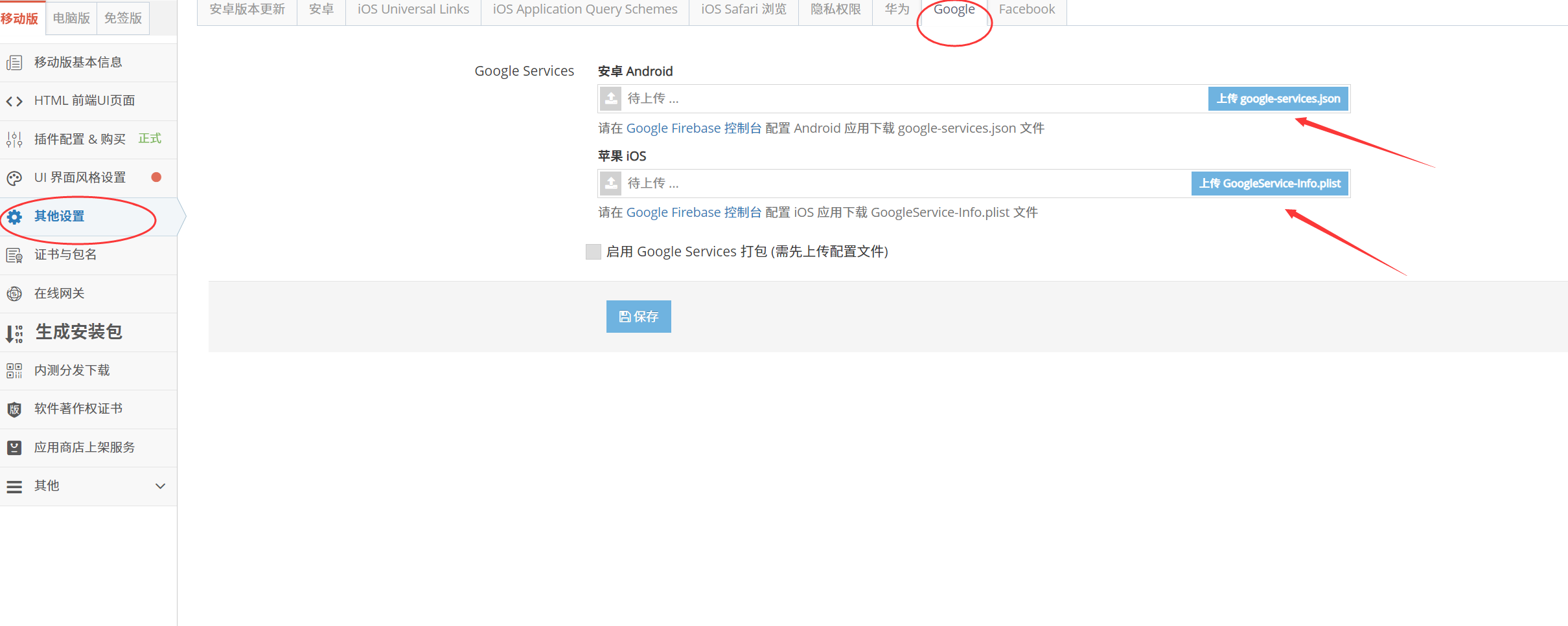 企业微信截图_17520326298625.png