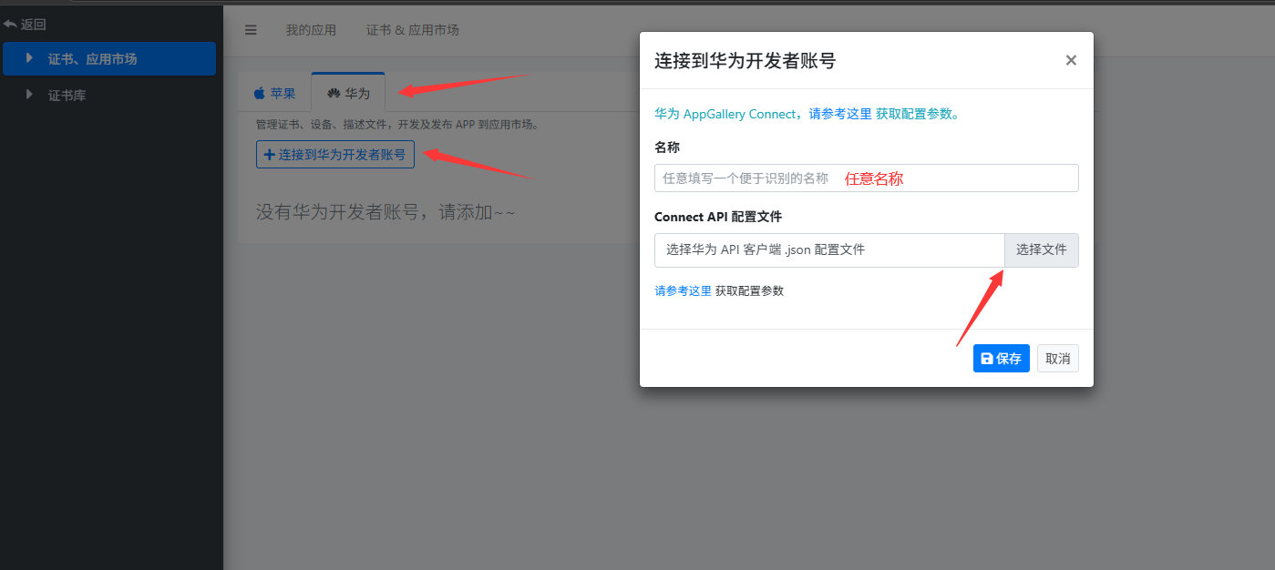 管理证书3.png