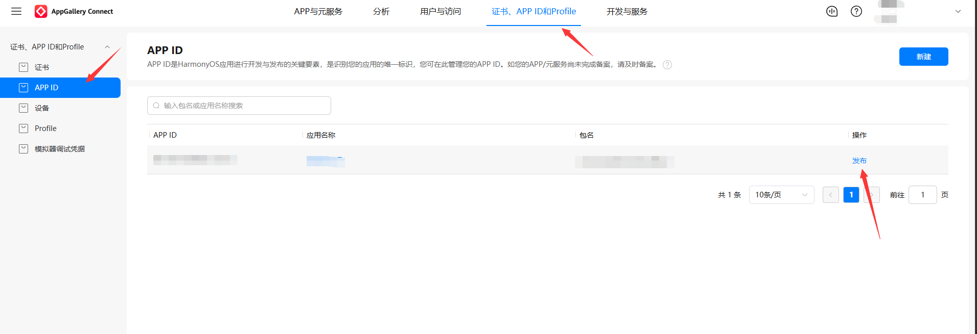发布1.png