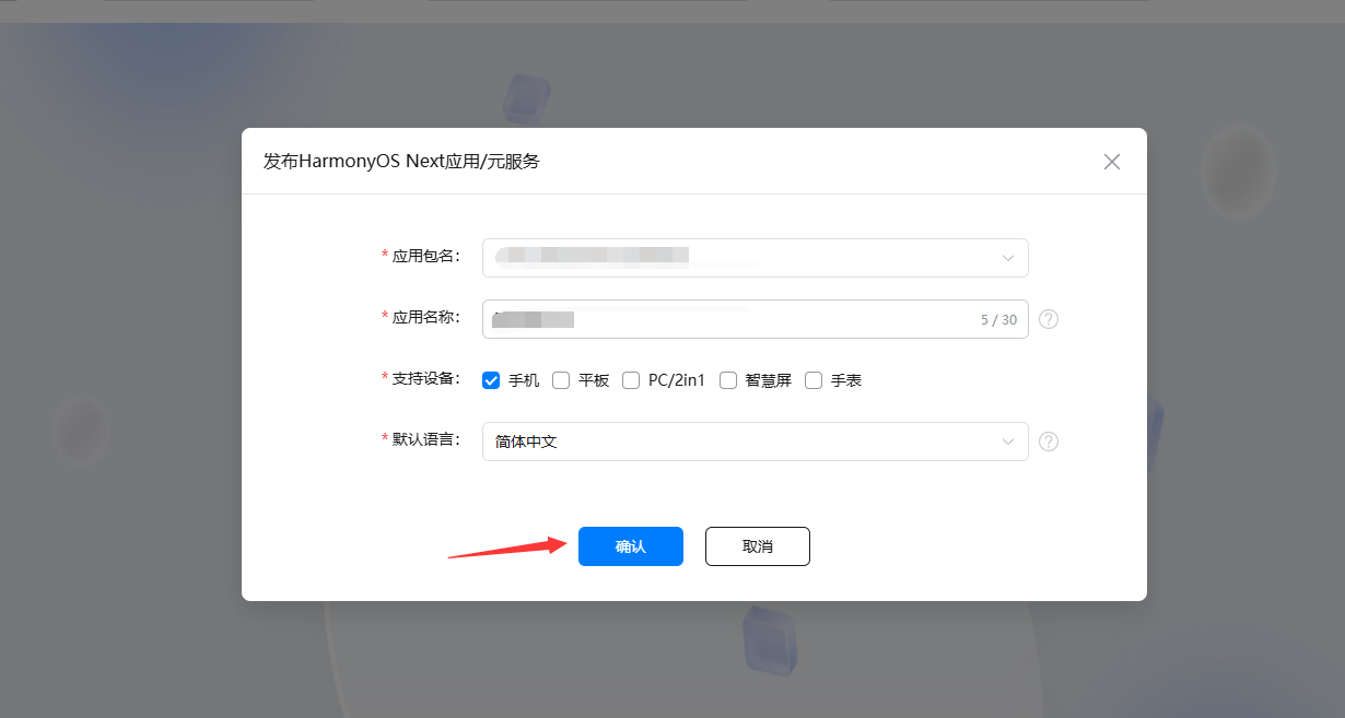 上传1.png