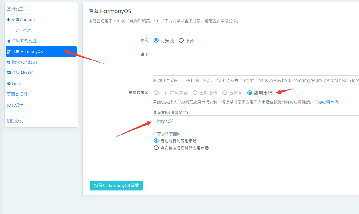 分发.png